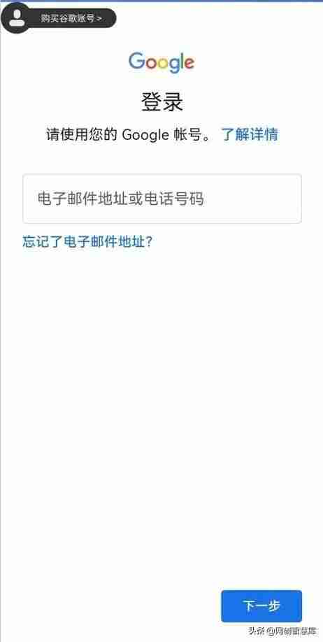 google账号注册（创建facebook账号办法）-第8张图片