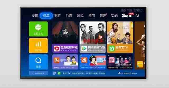 当贝市场电视版安装-当贝市场远程推送app-第1张图片