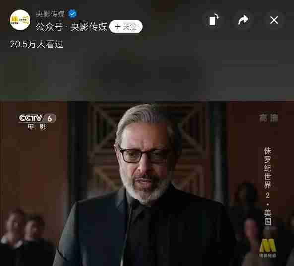 微信视频号直播怎么推广-微信直播引流推广方法-第9张图片