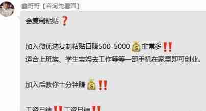 手机兼职平台报名-商家正规放单平台排行-第2张图片
