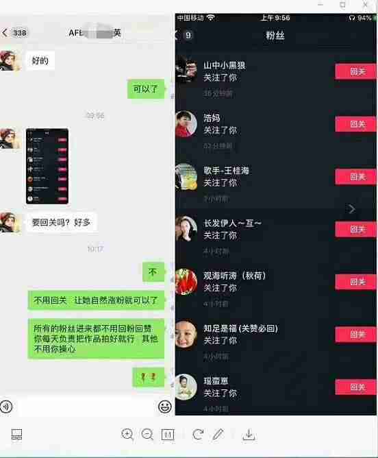 抖音怎么涨粉丝比较快（精准吸粉的方法）-第1张图片