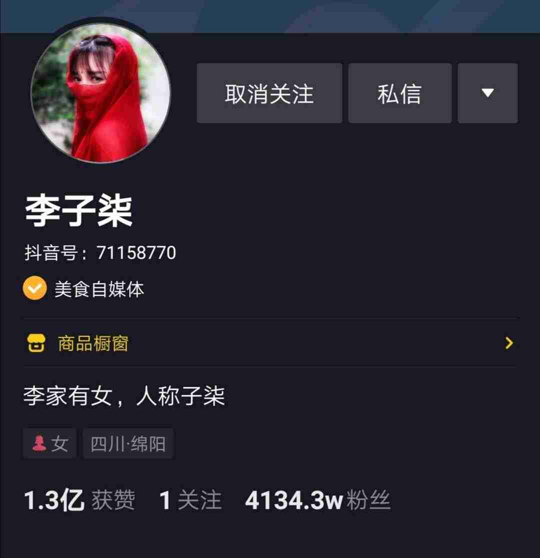 抖音短视频制作剪辑教程-新手剪辑电视剧的步骤-第5张图片