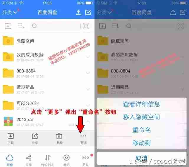 苹果手机zip文件怎么打开方式-iPhone有自带解压软件-第2张图片