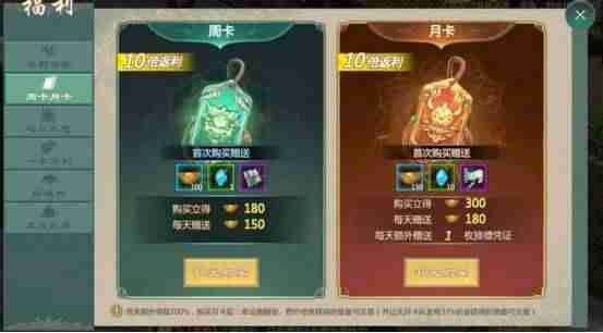 赚钱的网游赚钱排行（手游赚人民币排行榜）-第3张图片