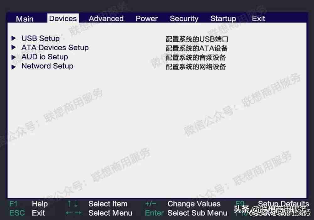 联想进入bios重装系统（联想一体机bios重装系统步骤）-第5张图片