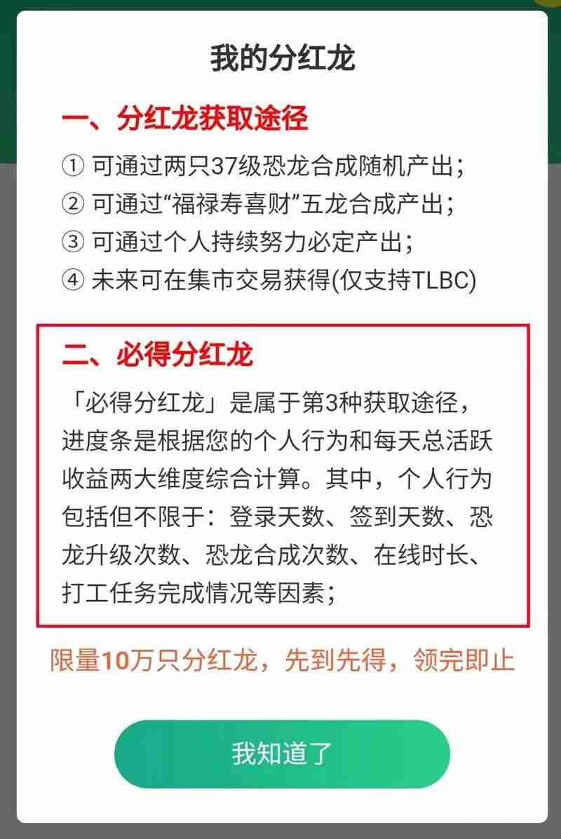 手机挣钱平台零投资项目（兼职零投资赚佣金方法）-第5张图片