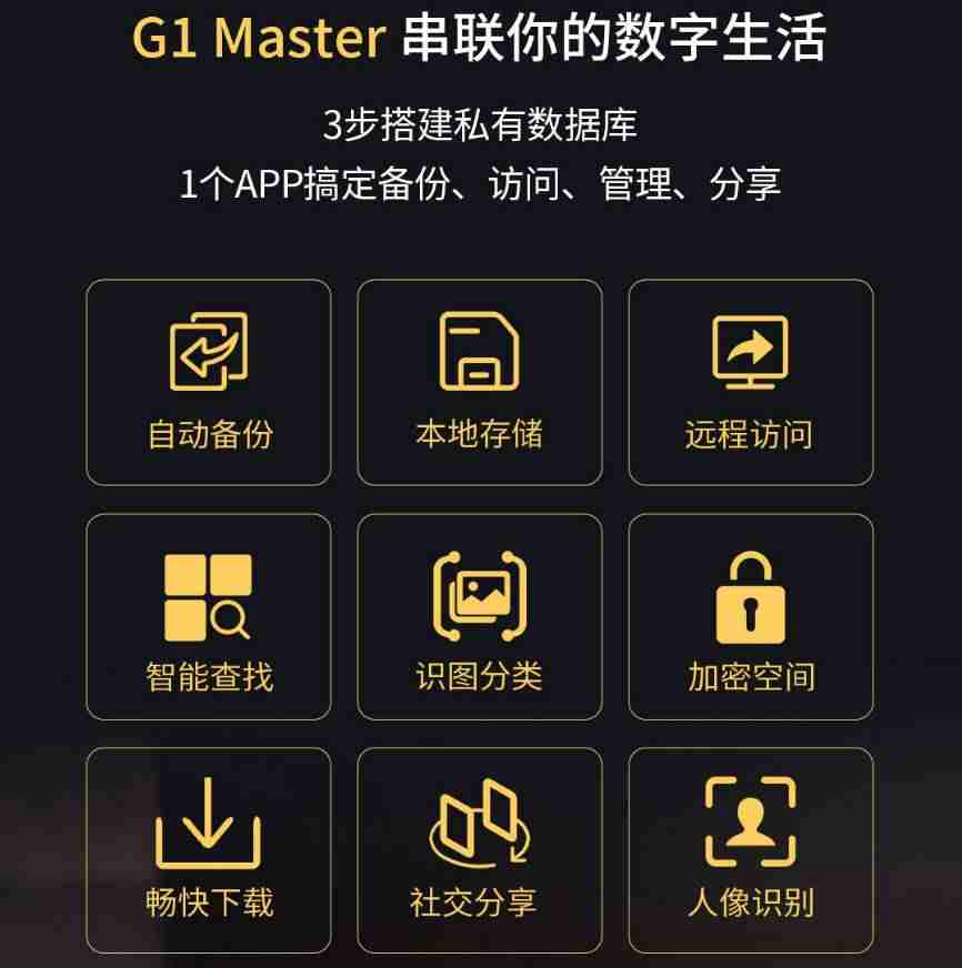 nas存储哪个品牌好-pfs分布式存储方法-第4张图片