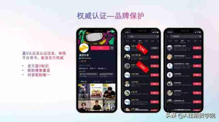 企业蓝v认证需要怎么资料-开通企业蓝v的步骤-第5张图片