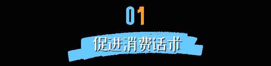 抖音直播互动话术（直播互动技巧）-第2张图片