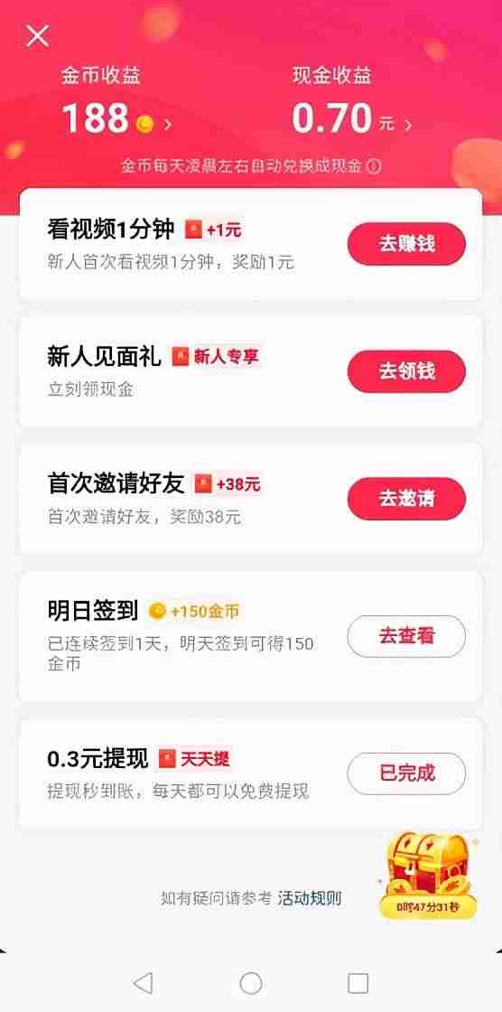 适合上班族如何兼职挣钱（下班做的兼职工作推荐）-第3张图片