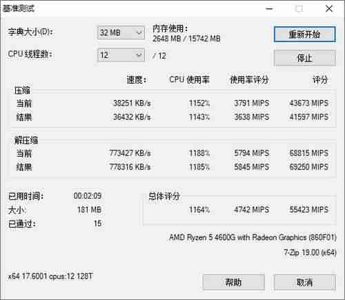 联想7450清零步骤-联想m7450f打印机使用说明-第22张图片