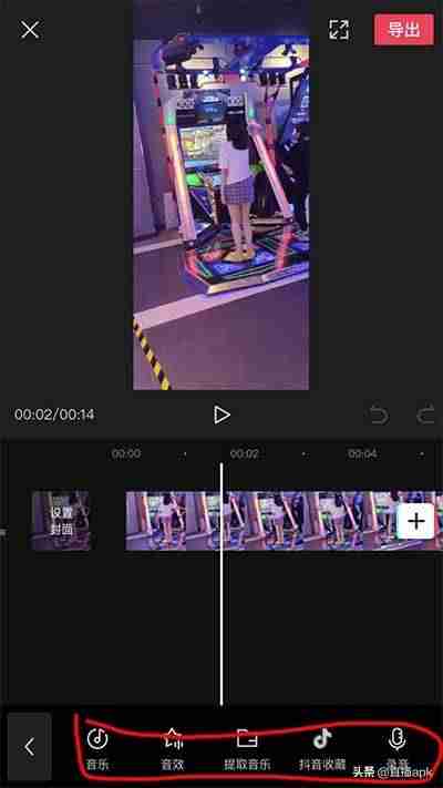 免费音乐剪辑软件哪个好（手机剪辑音乐的软件推荐）-第2张图片