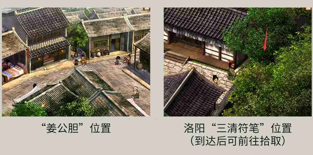 天之痕攻略隐藏物品-天之痕详细图文全攻略-第32张图片