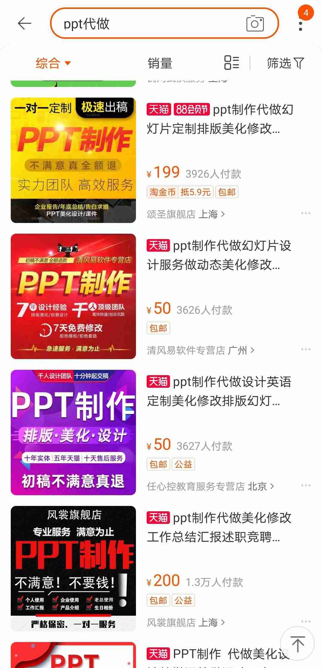 12岁学生兼职赚零花钱免押金（适合学生党的手游赚钱平台）-第11张图片