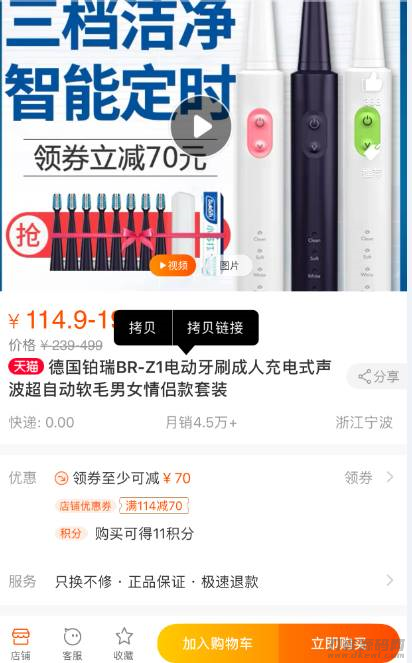 手机兼职平台正规APP有哪些-商家正规放单讲解-第2张图片