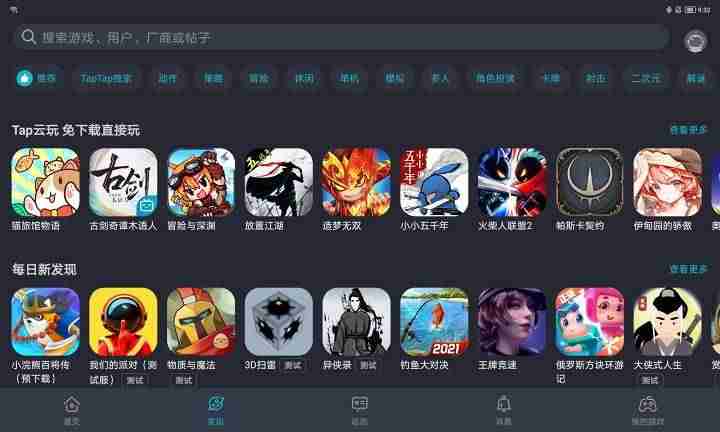 ipad怎么旋转屏幕设置方法（苹果电脑旋转屏幕的步骤）-第2张图片