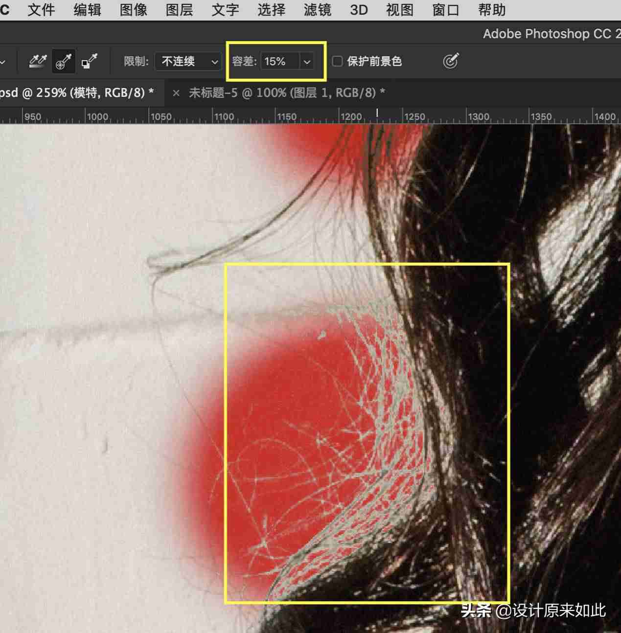ps背景橡皮擦工具怎么用（背景橡皮擦抠图方法）-第28张图片