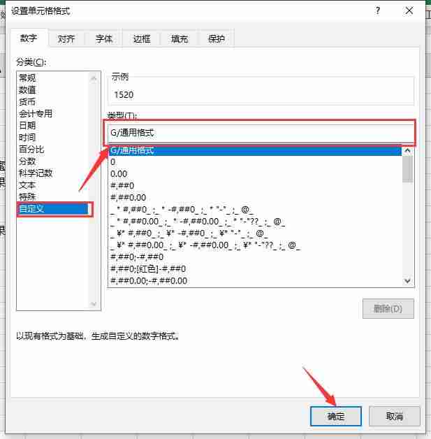 excel元改万元保留2位的公式-excel转换成万为单位-第3张图片