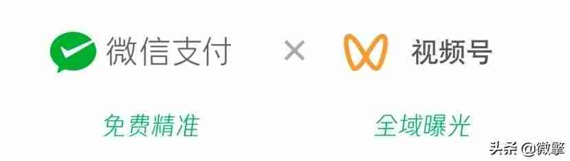 微信视频号直播怎么推广-直播引流推广方法-第1张图片