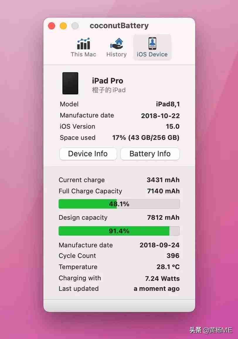 ipad怎么看电池健康程度-ipad电池低于80免费换新-第5张图片