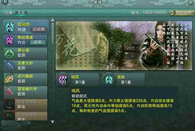 驱魔少女夏洛特攻略-驱魔少女全cg密码-第6张图片
