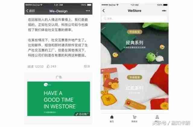 微信小程序数据助手界面源码（微信小程序开通步骤）-第9张图片