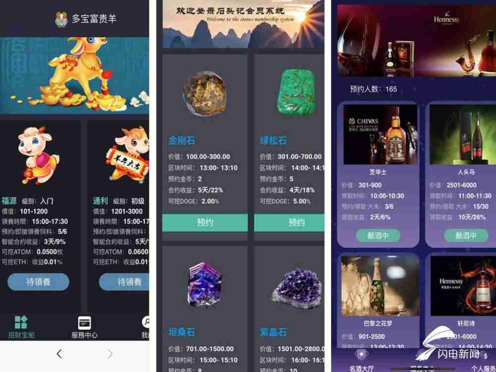 适合学生赚钱的软件有哪些-无广告真正赚钱软件-第11张图片