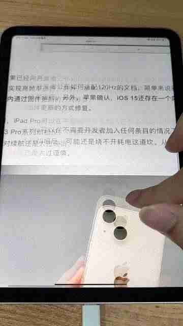 苹果ipadmini参数配置（2021建议买的ipad排行榜）-第5张图片