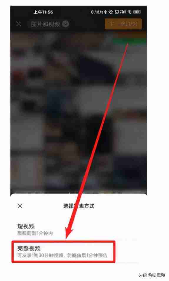 微信视频号怎么赚钱提现（视频号开店推广方法）-第6张图片
