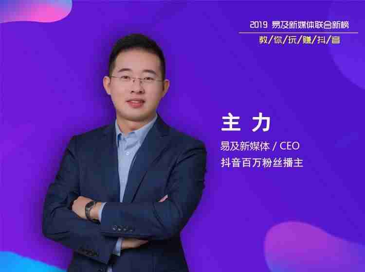 抖音入门短视频教学视频-抖音短视频对口型教程-第6张图片