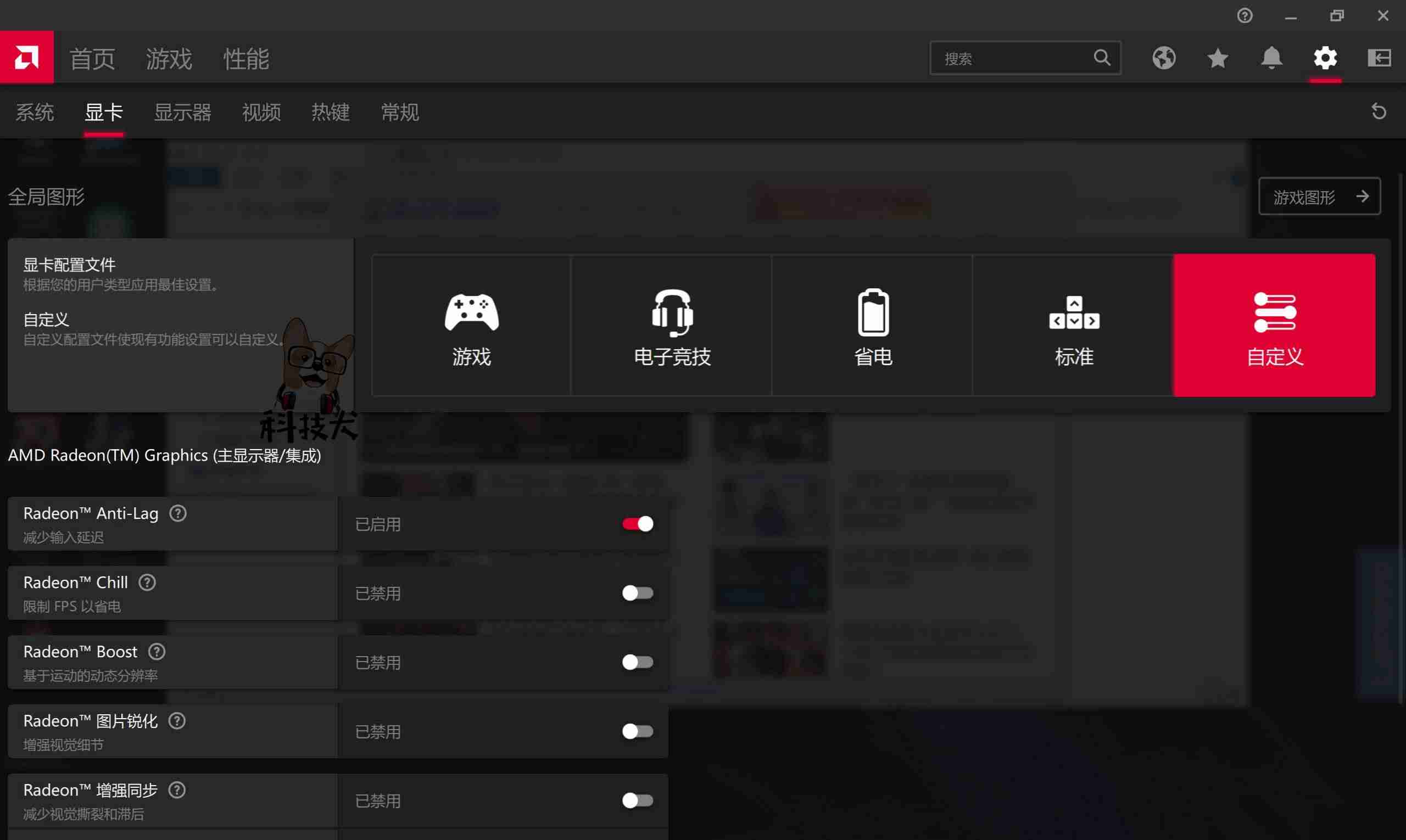 联想笔记本s3怎么样（thinkpads3锋芒拆机图解）-第28张图片