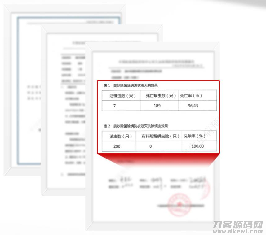 除螨仪到底有没有效果（家庭除螨虫最有效方法）-第10张图片