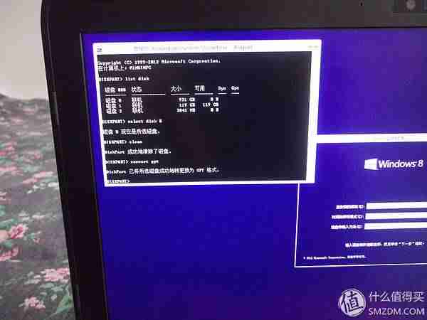 win8安装教程图解（新手重装win8系统的步骤）-第11张图片