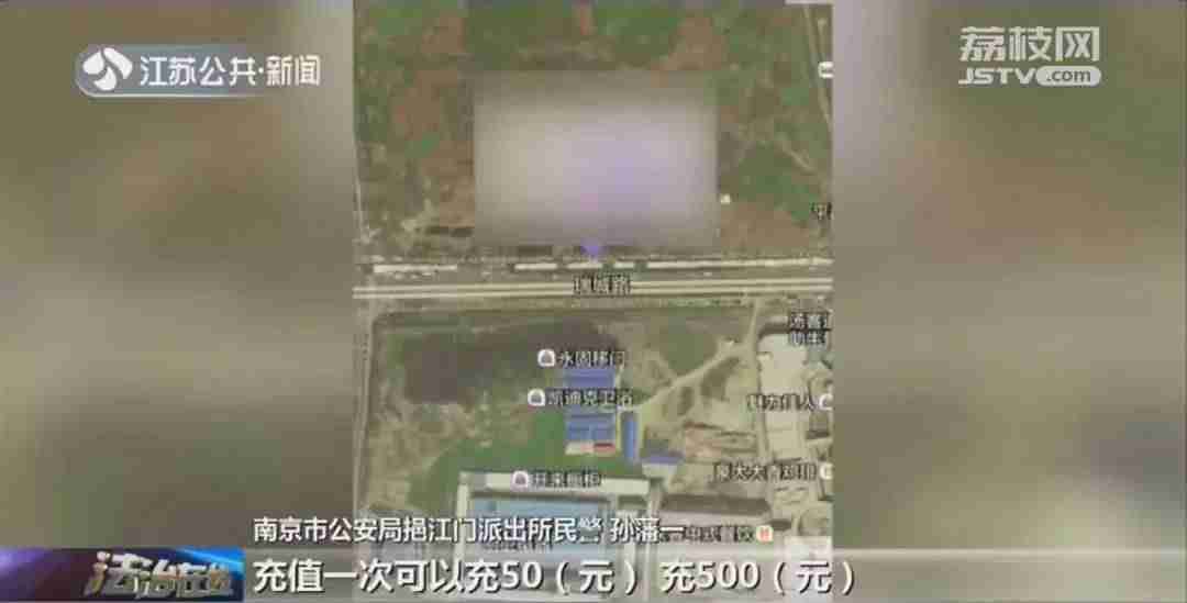 免费手机查位置软件-查位置的app免费-第4张图片