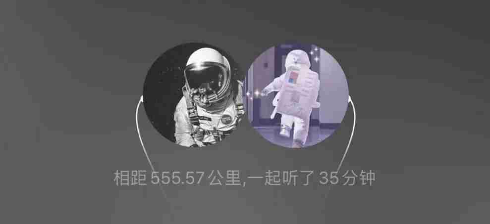 电脑网易云音乐怎么加好友（找别人网易云账号）-第6张图片