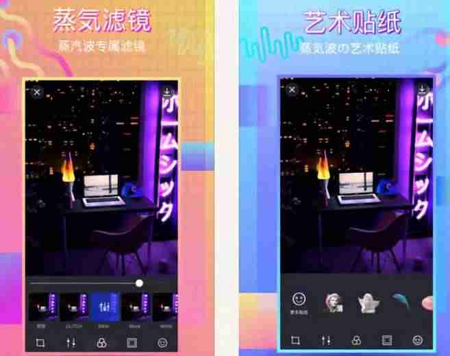 funny贴纸相机怎么用-带贴纸的相机软件介绍-第9张图片