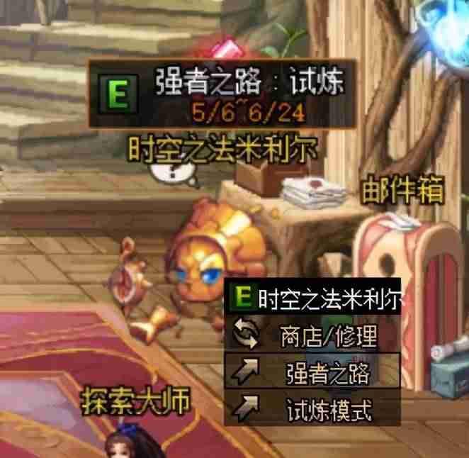 dnf国庆所有光环大全（dnf全职业pk光环展示）-第1张图片