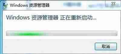 资源管理器停止工作是什么原因（电脑开机黑屏explorer无效方法）-第1张图片