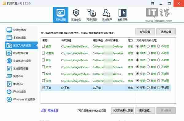 如何更换浏览器设置-浏览器pc端修改方法-第1张图片