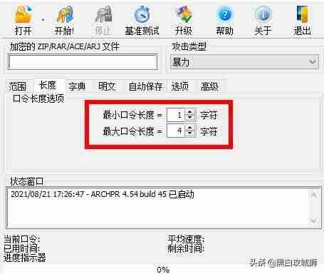 解压缩密码怎么破（免费好用的手机解压软件）-第2张图片