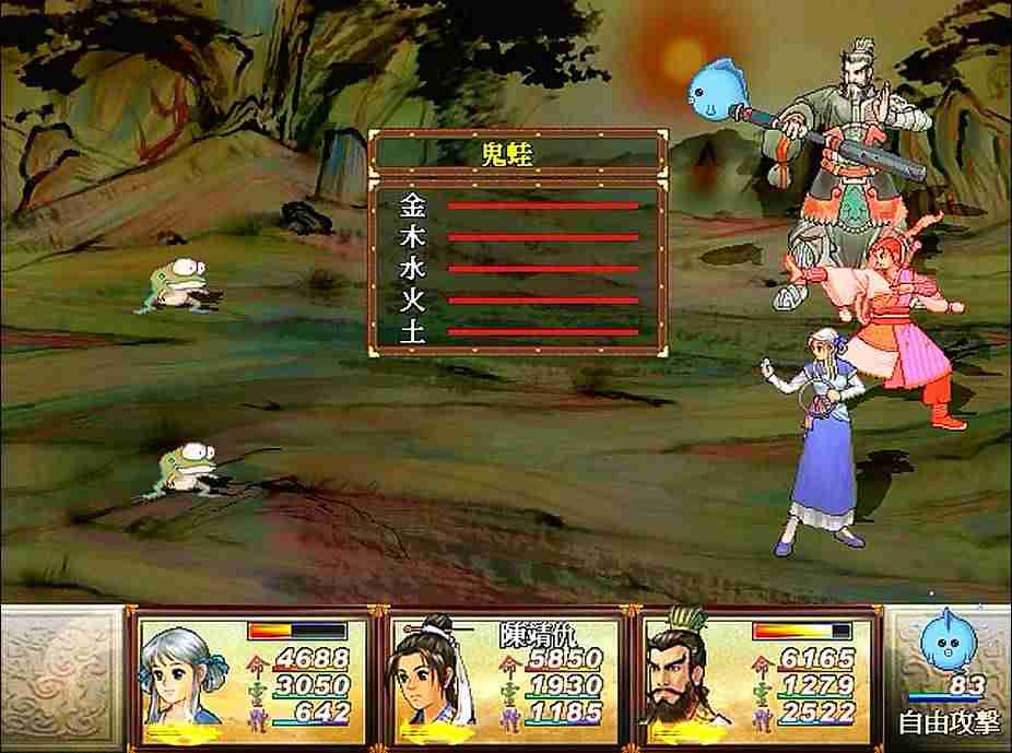 轩辕剑之天之痕单机游戏攻略（pc武侠单机游戏排行榜）-第7张图片