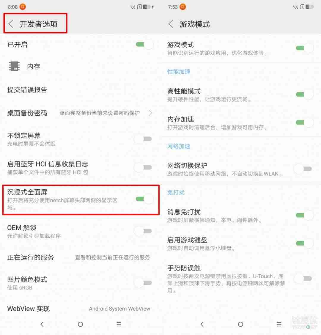 联想z5参数配置-骁龙865处理器手机性价比排行榜-第12张图片