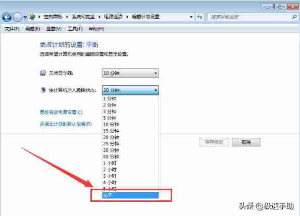 怎么关闭电脑息屏时间设置-电脑待机了黑屏唤不醒的原因-第6张图片