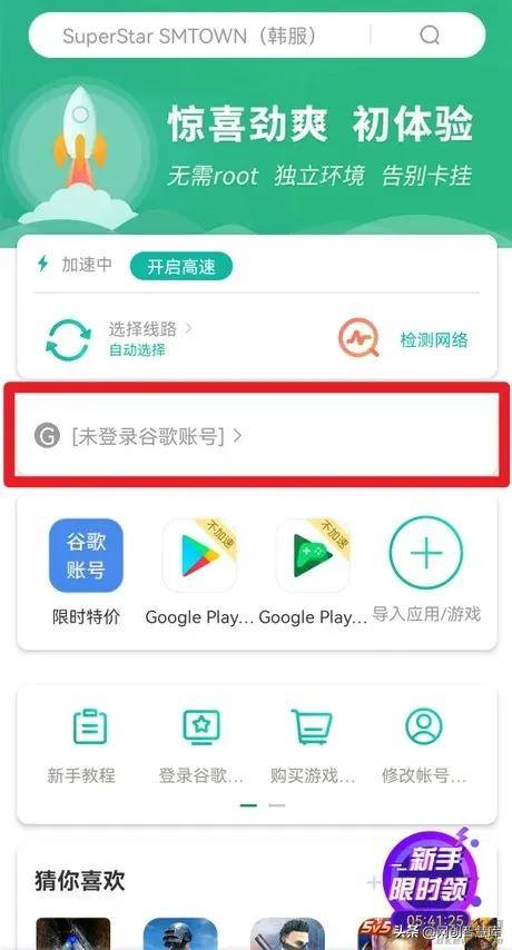 google账号注册（创建facebook账号办法）-第3张图片