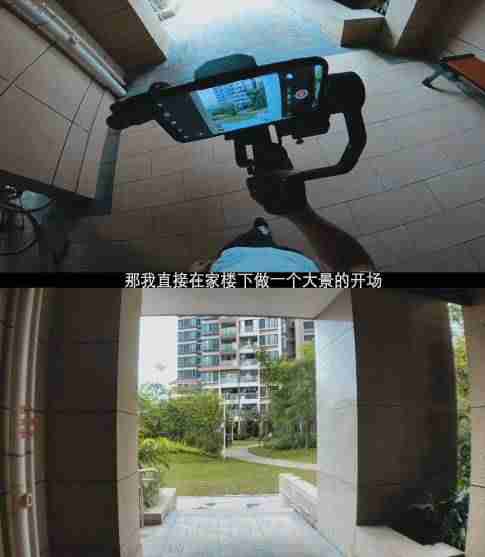 快手带货视频拍摄教程-拍短视频入门基础-第3张图片