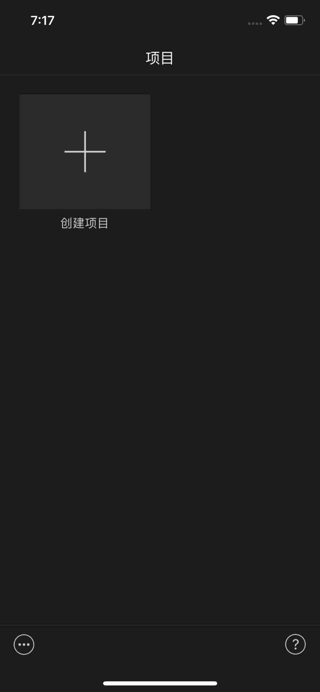 苹果的剪辑软件叫什么-免费的视频剪辑软件-第10张图片