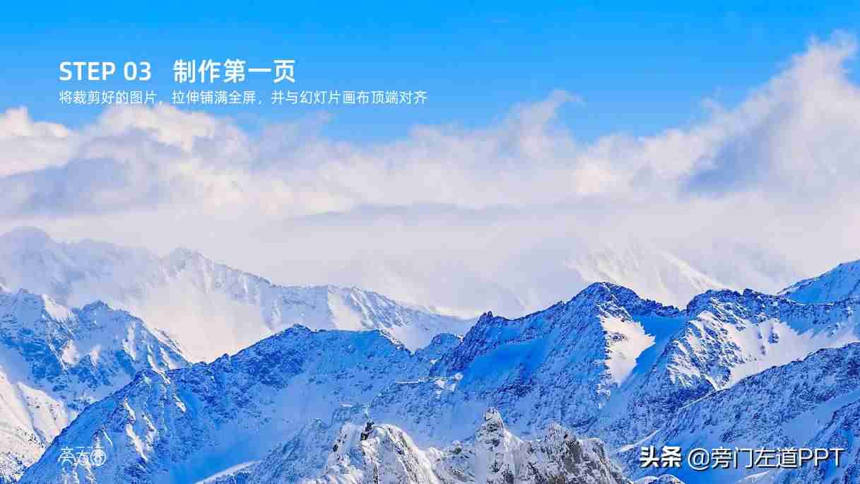 ppt展示内容-ppt模板免费使用-第9张图片
