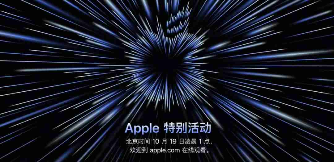 苹果手机发布时间-苹果手机2021新款-第1张图片