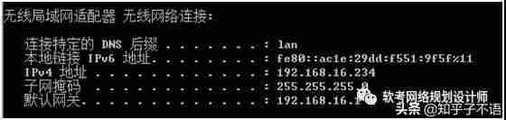 ip地址格式与分类-修改手机ip地址方法