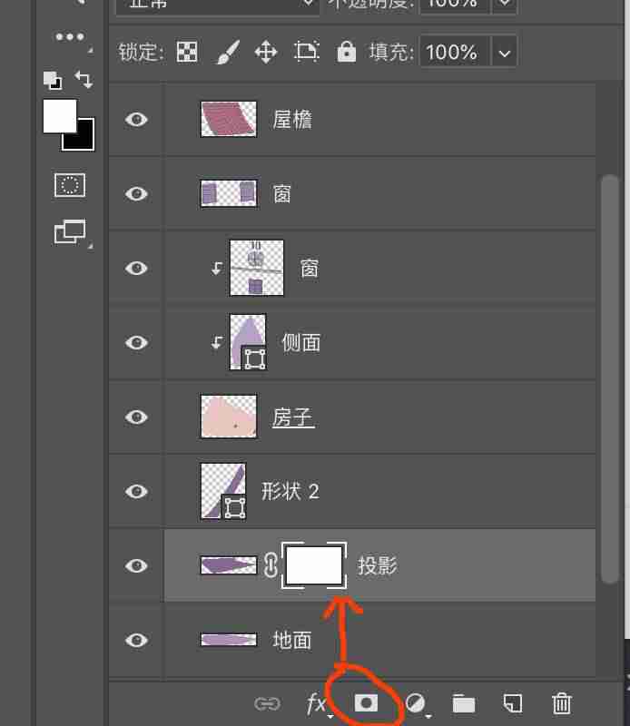 ps投影怎么做倒影-教你ps做立体投影效果-第7张图片